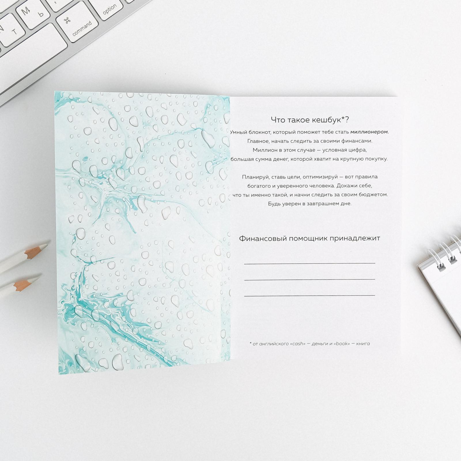 Блокнот ArtFox - фото 3