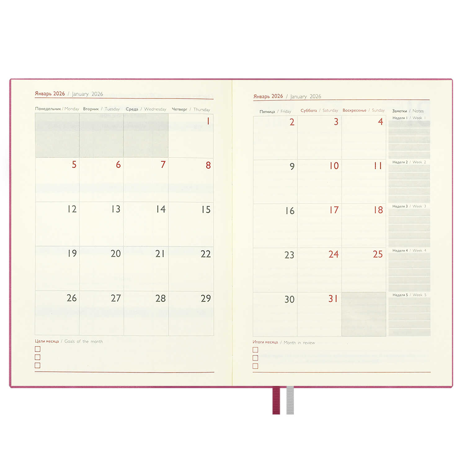 Ежедневник Феникс + ESCALADA 176 лист. - фото 16