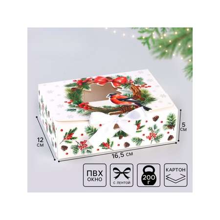 Коробка сборная Дарите Счастье \"Снегири\", 16,5 х 12 х 5 см