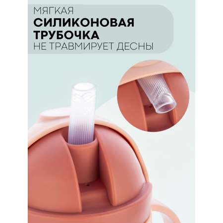 Поильник КАРТОФАН 250 мл 1 шт.