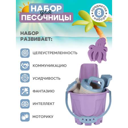 Песочный набор Компания Друзей