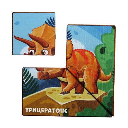 Настольная игра Sima-Land Головоломка