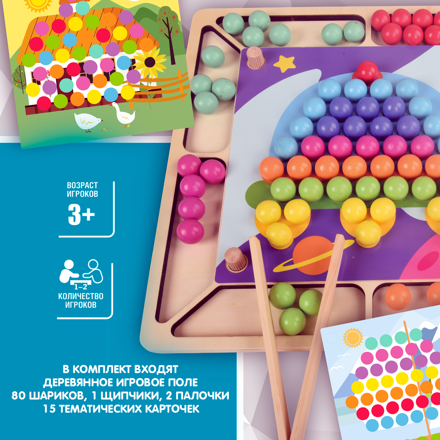 Настольная игра Bondibon логическая МОЗАИКА ЦВЕТА - фото 3