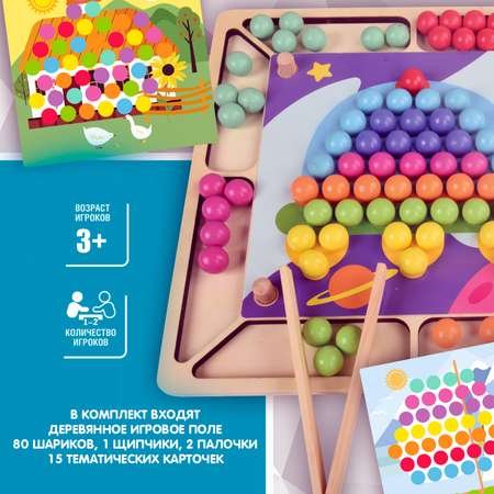 Настольная игра Bondibon логическая МОЗАИКА ЦВЕТА