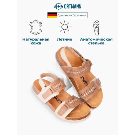 Сандалии ORTMANN