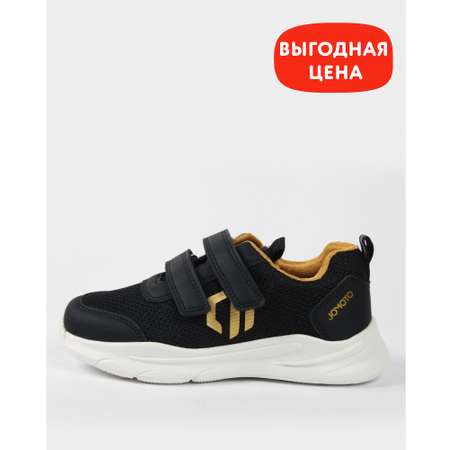 Кроссовки Jomoto