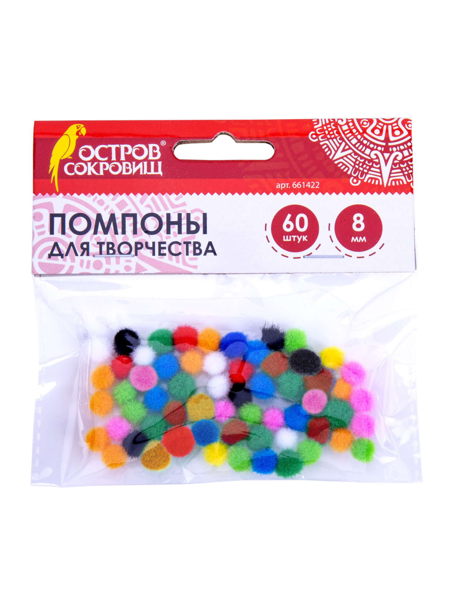 Набор для творчества Остров Сокровищ ассорти - фото 10