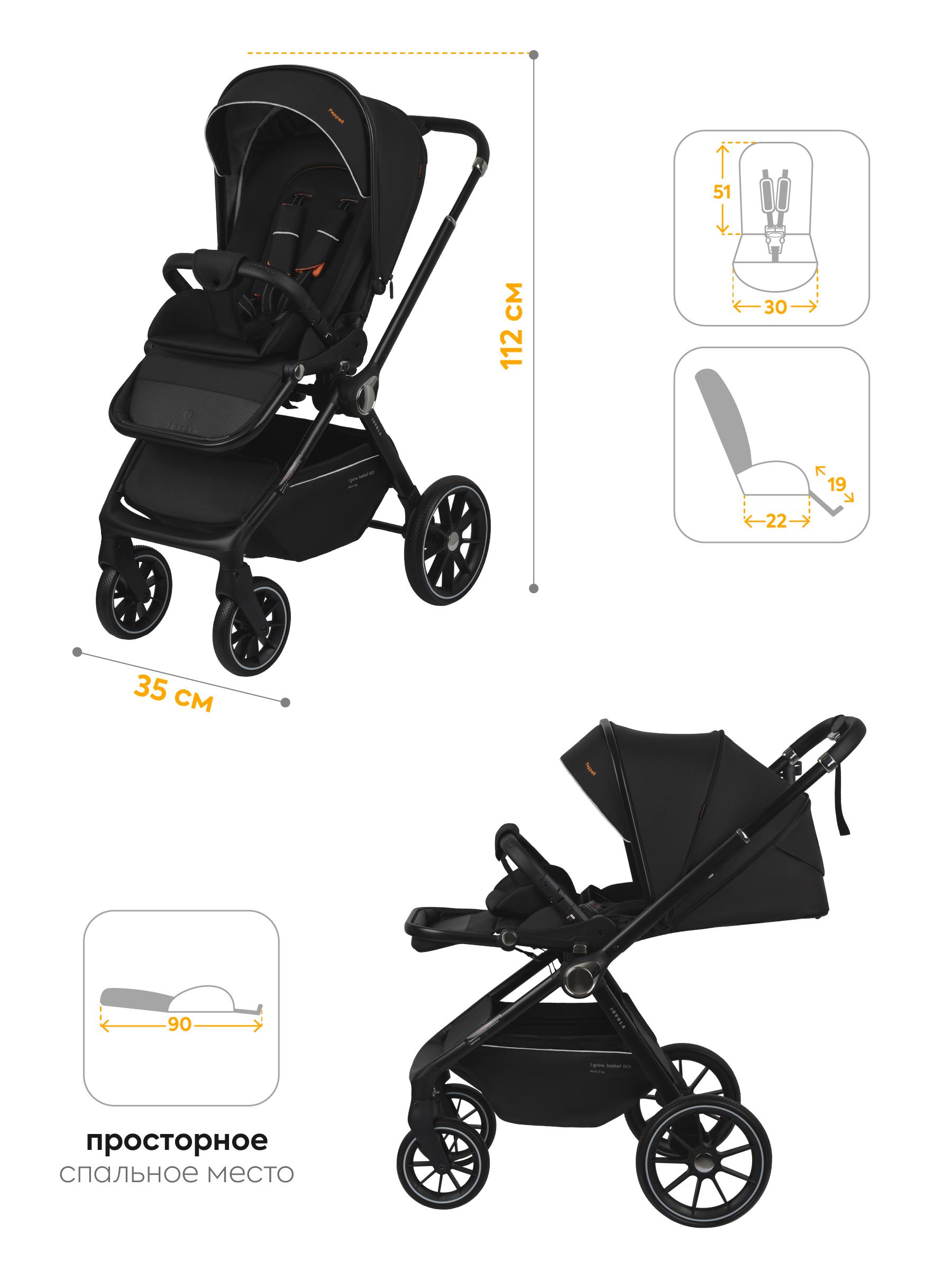 Коляска 2в1 JOVOLA Pepper 2в1 черный - фото 5