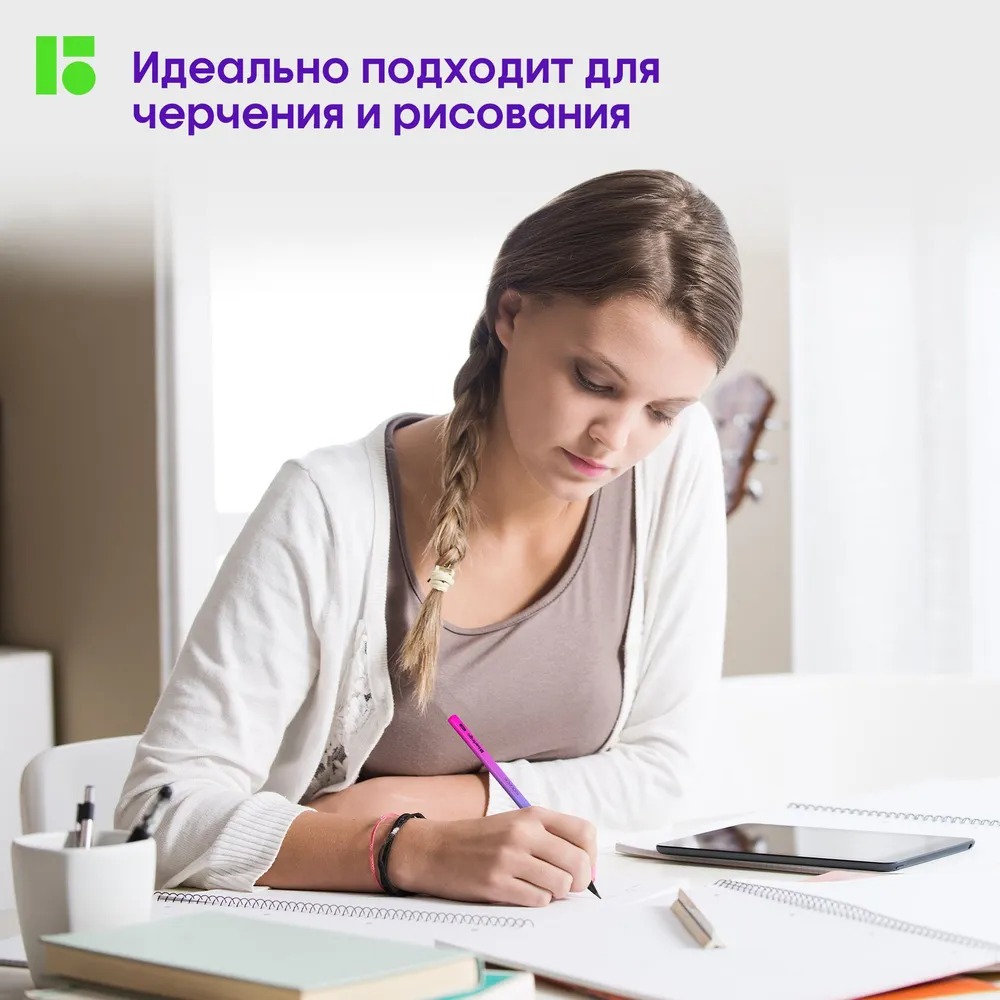 Карандаши чернографитные BERLINGO 1 шт. - фото 9