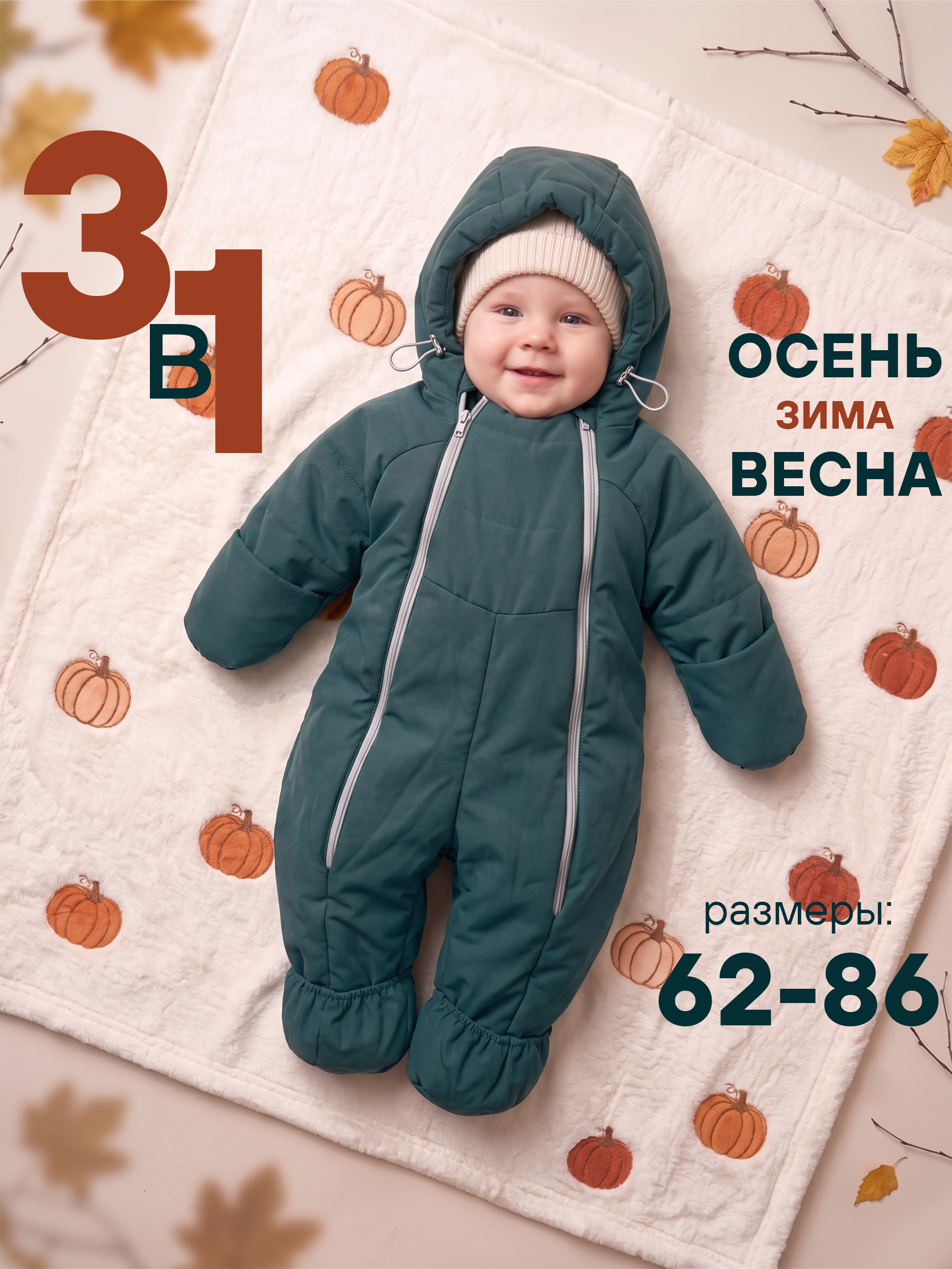 Комбинезон СОННЫЙ ГНОМИК 2315/3 - фото 2