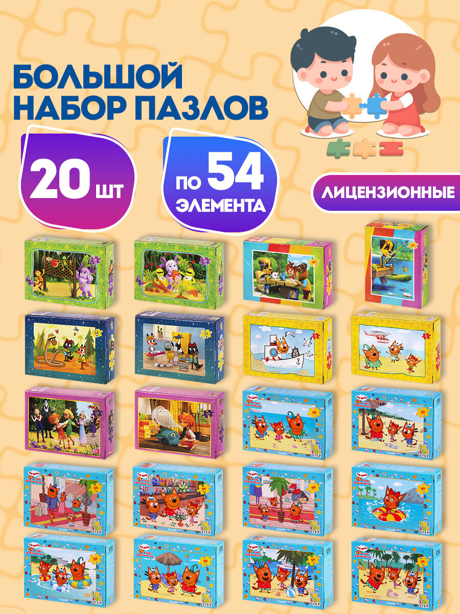 Пазл Step Puzzle - фото 1