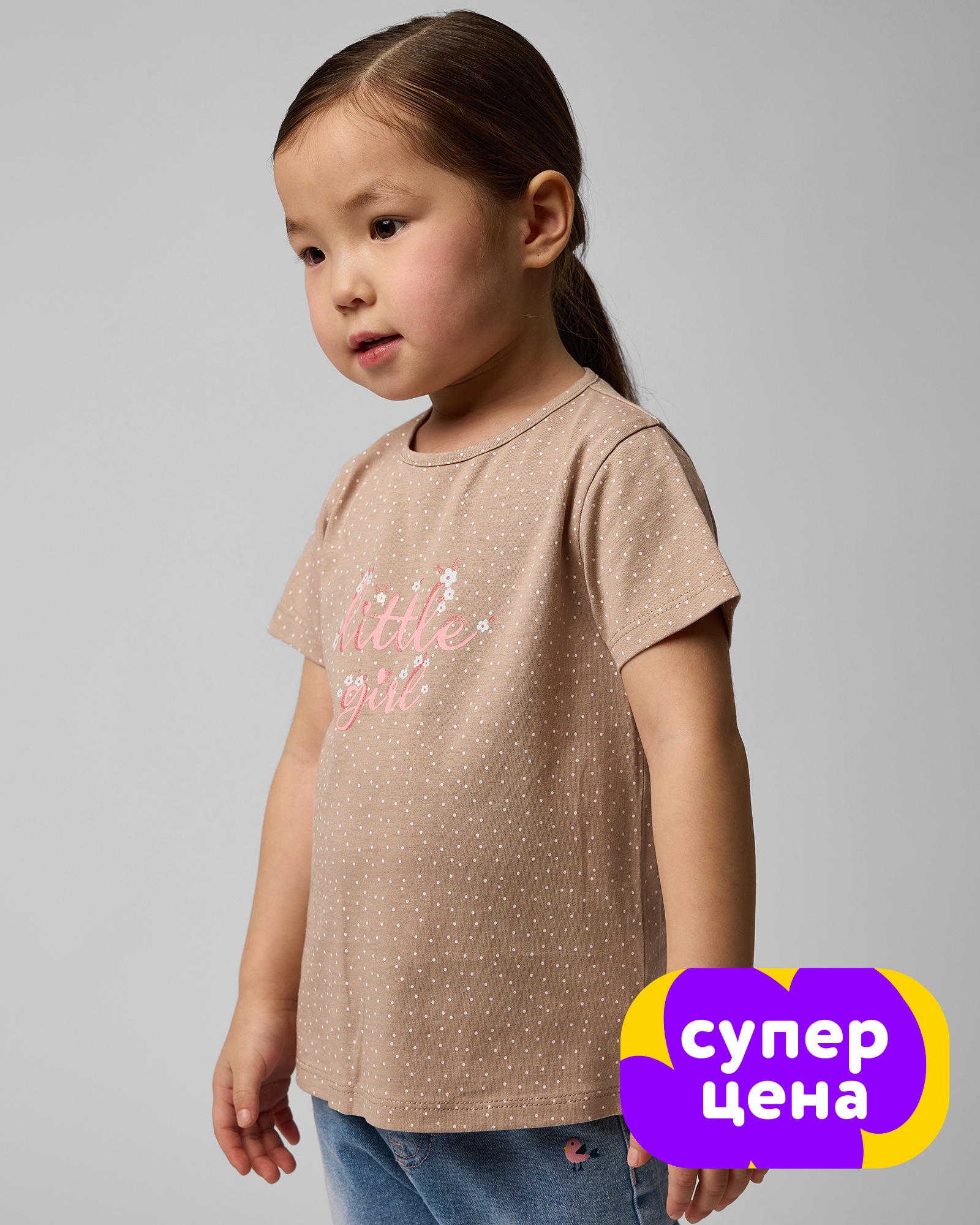 Футболка Baby Gо S25BG4-KGR1-6ig-L2 - фото 1