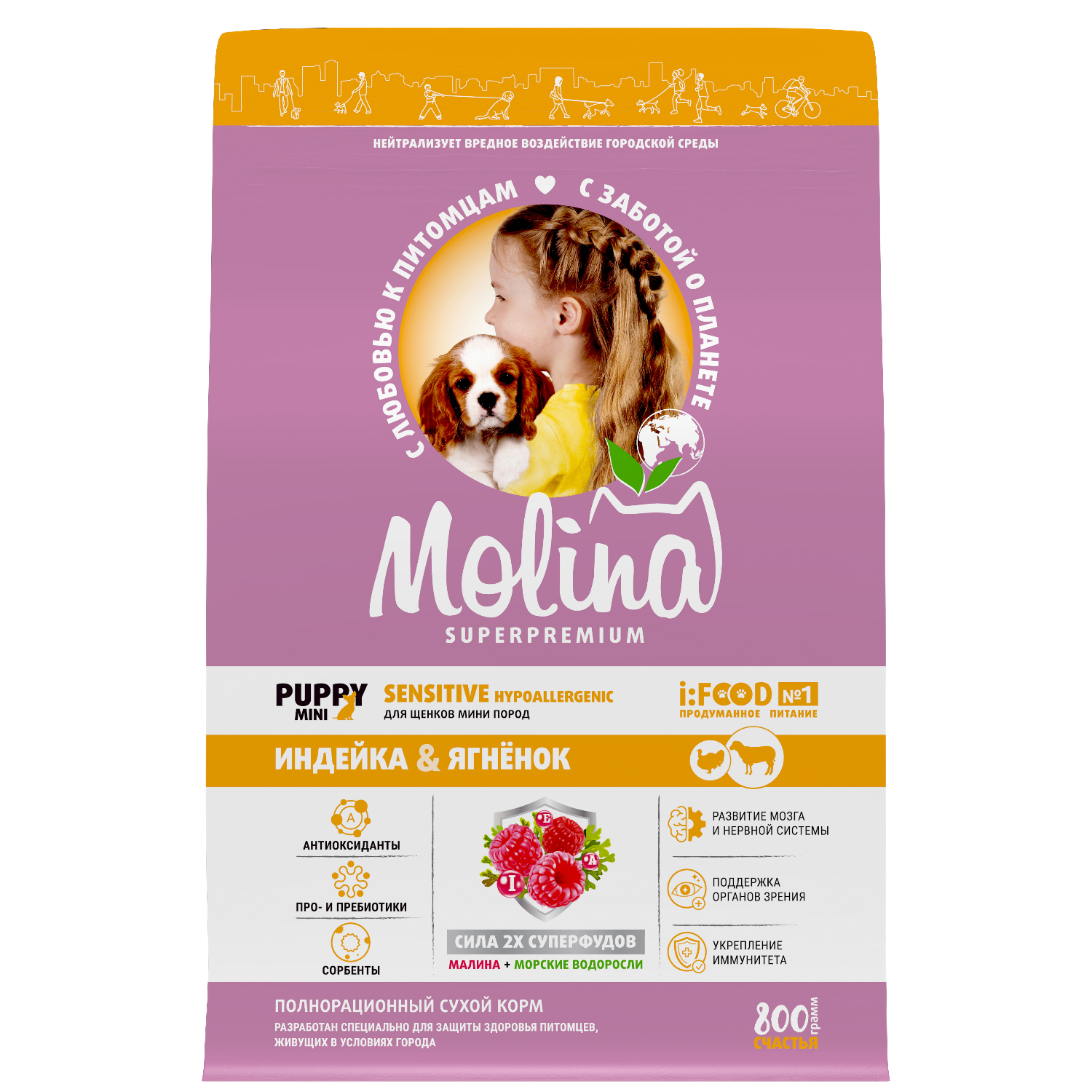 Корм для щенков и собак мелких пород Molina Puppy and Junior mini сухой с индейкой и ягненком 0.8кг - фото 1