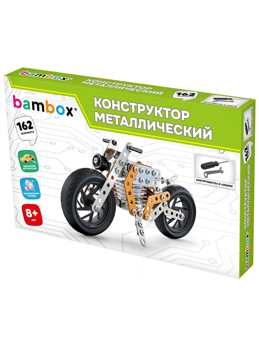 Конструктор BAMBOX Мотоцикл металлический 162 дет. - фото 2