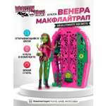 Кукла модельная Monster High Skulltimate Secrets HYT75 Venus Венера высота 27 см