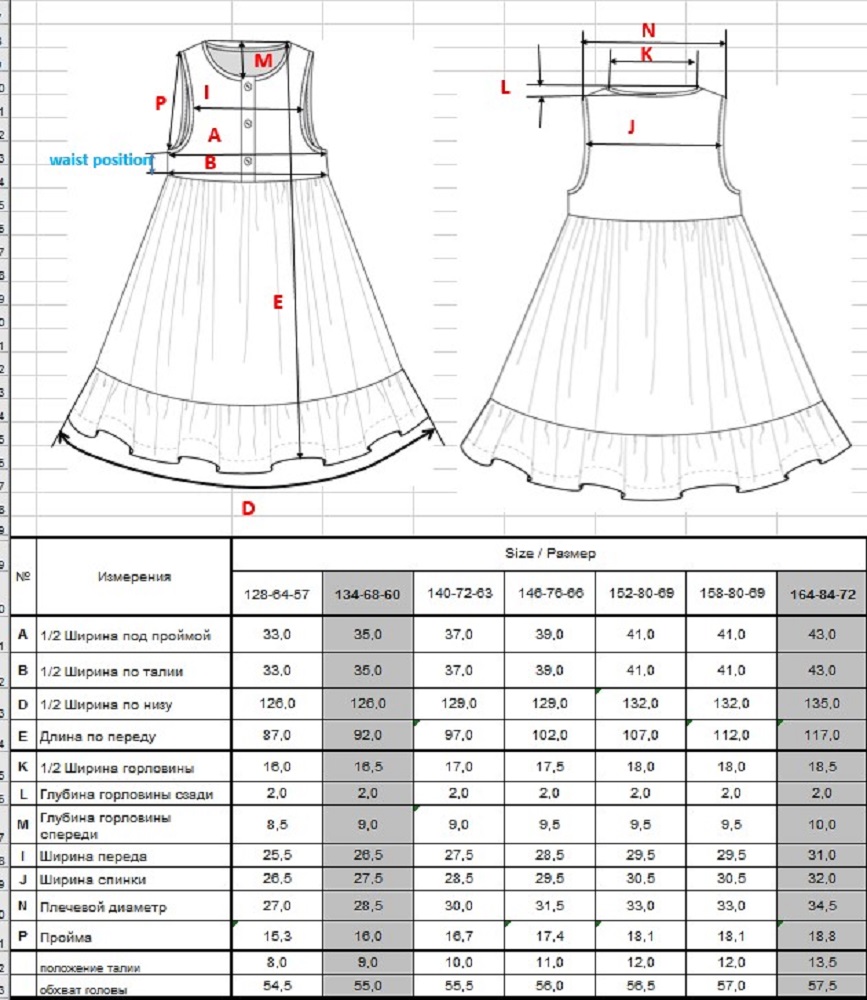 Платье ME WE JG125-W612-182_Голубой - фото 8