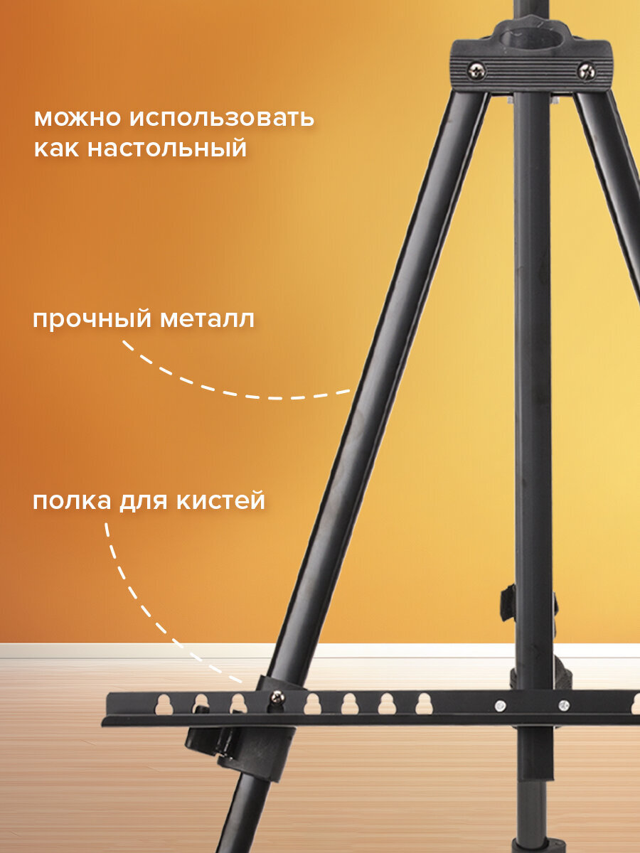 Мольберт художественный Brauberg - фото 2