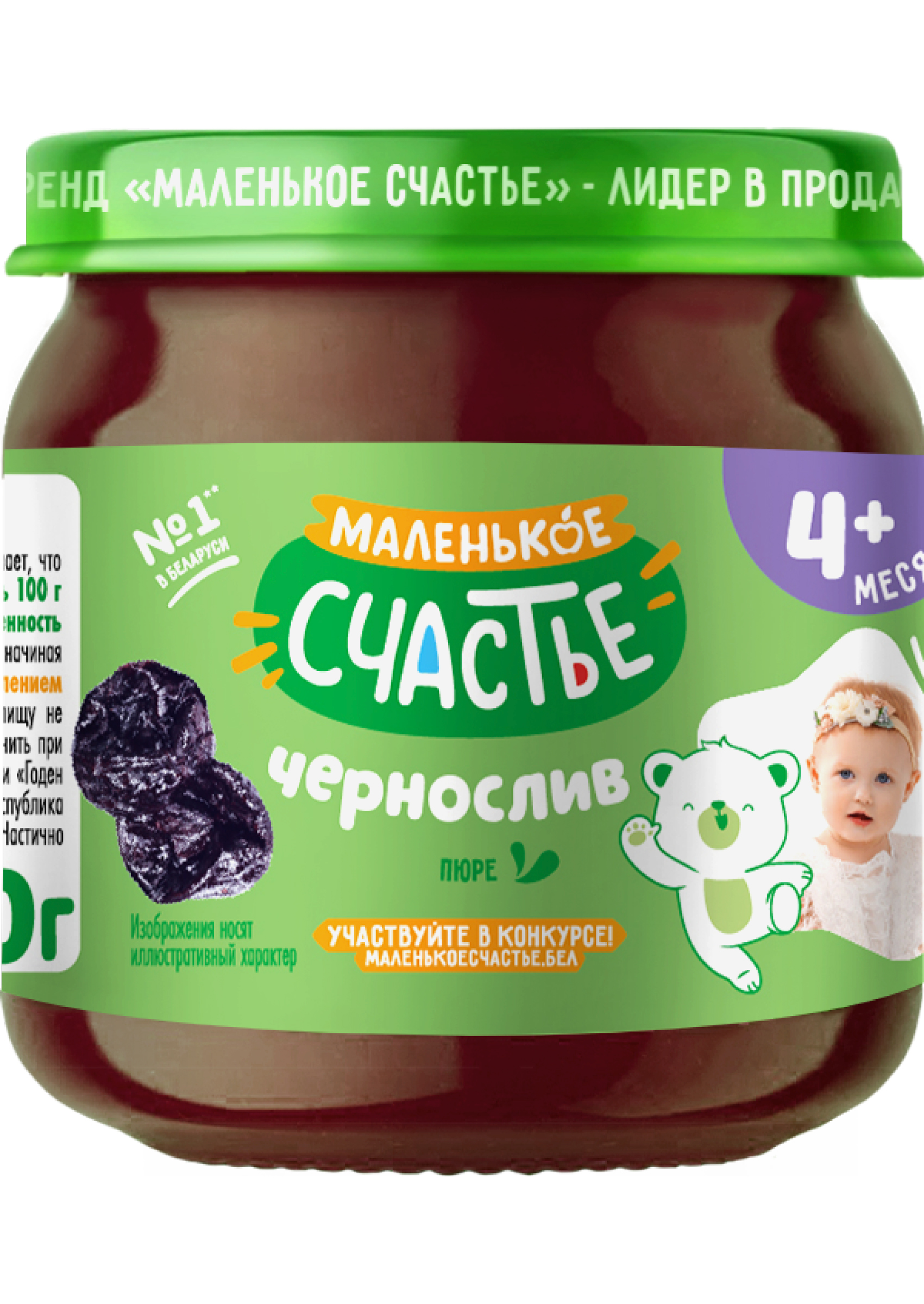 Изображение товара Пюре Маленькое счастье Чернослив 80 г для малышей с 4 месяцев Изображение товара Пюре Маленькое счастье Чернослив 80 г для малышей с 4 месяцев