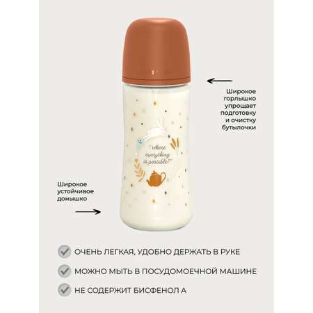 Бутылочка Suavinex 360 мл