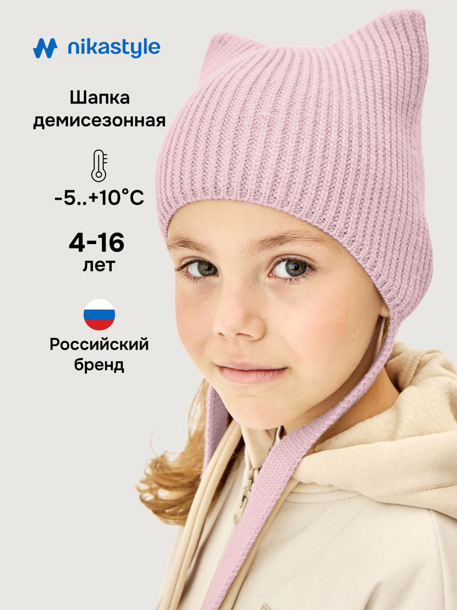 Шапка NIKASTYLE 11м21626 пудра - фото 2