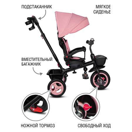 Трехколесный велосипед CITYRIDE
