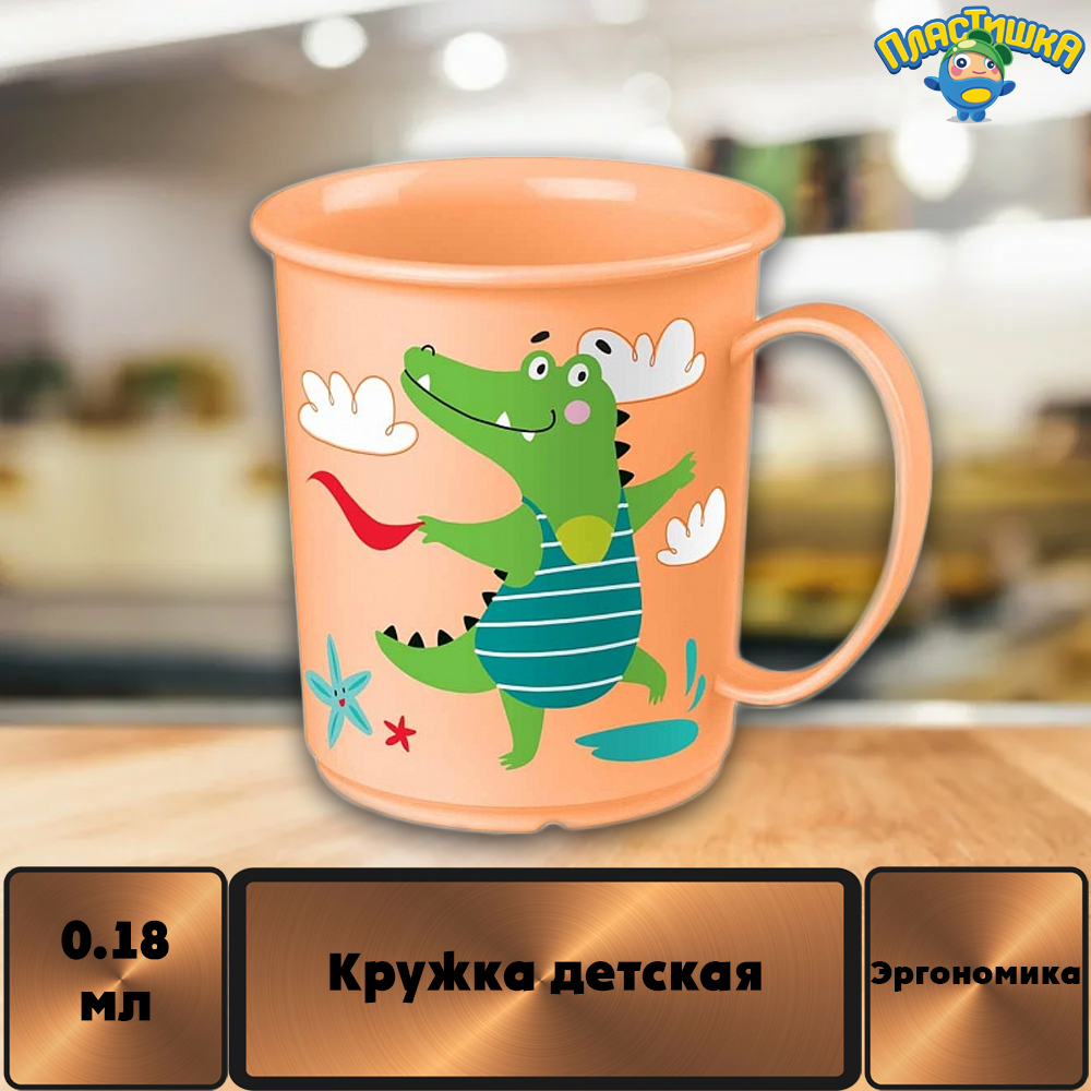 Кружка Пластишка - фото 1