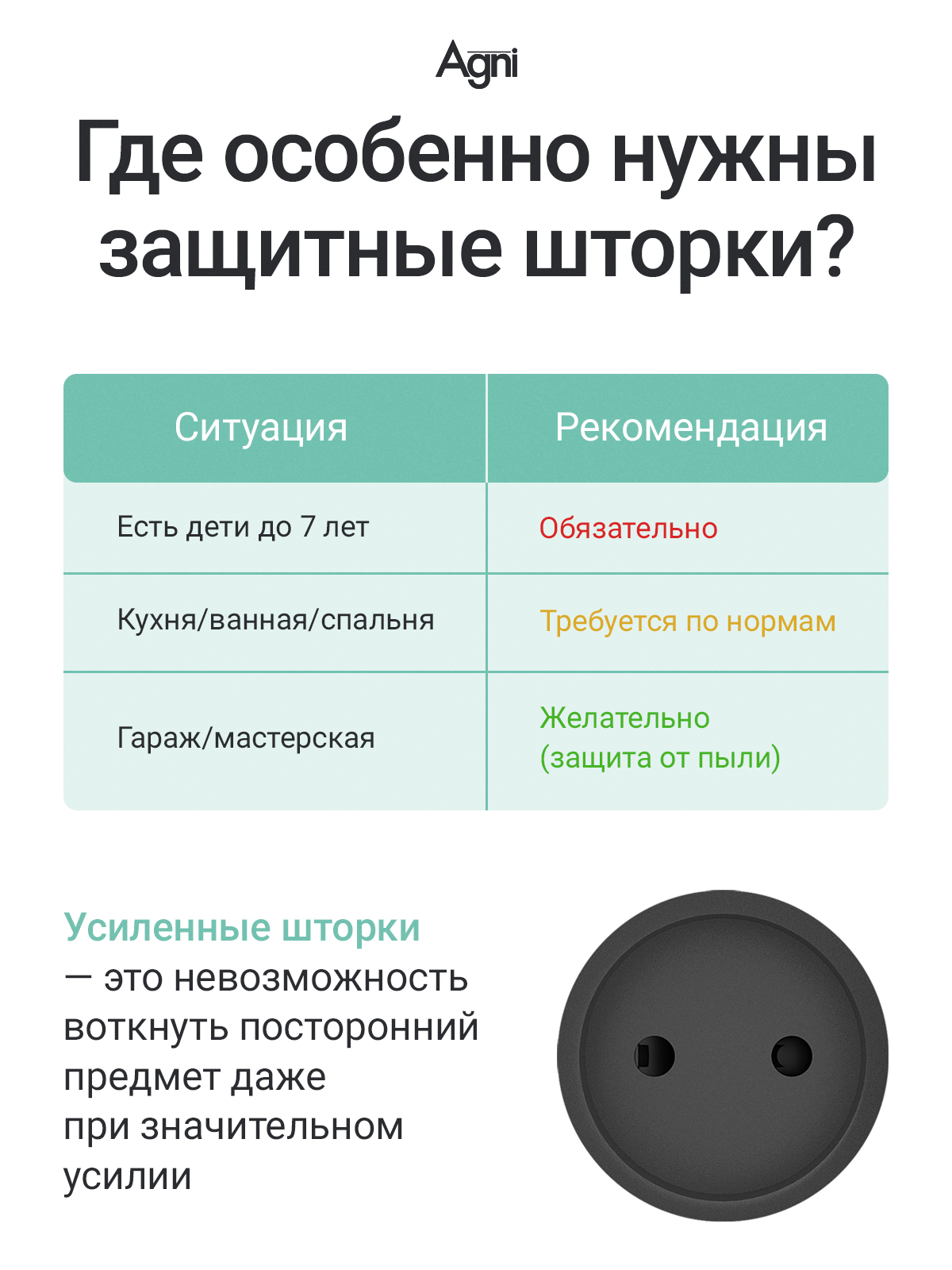 Разветвитель сетевой AGNI TP-WJ4E - фото 5