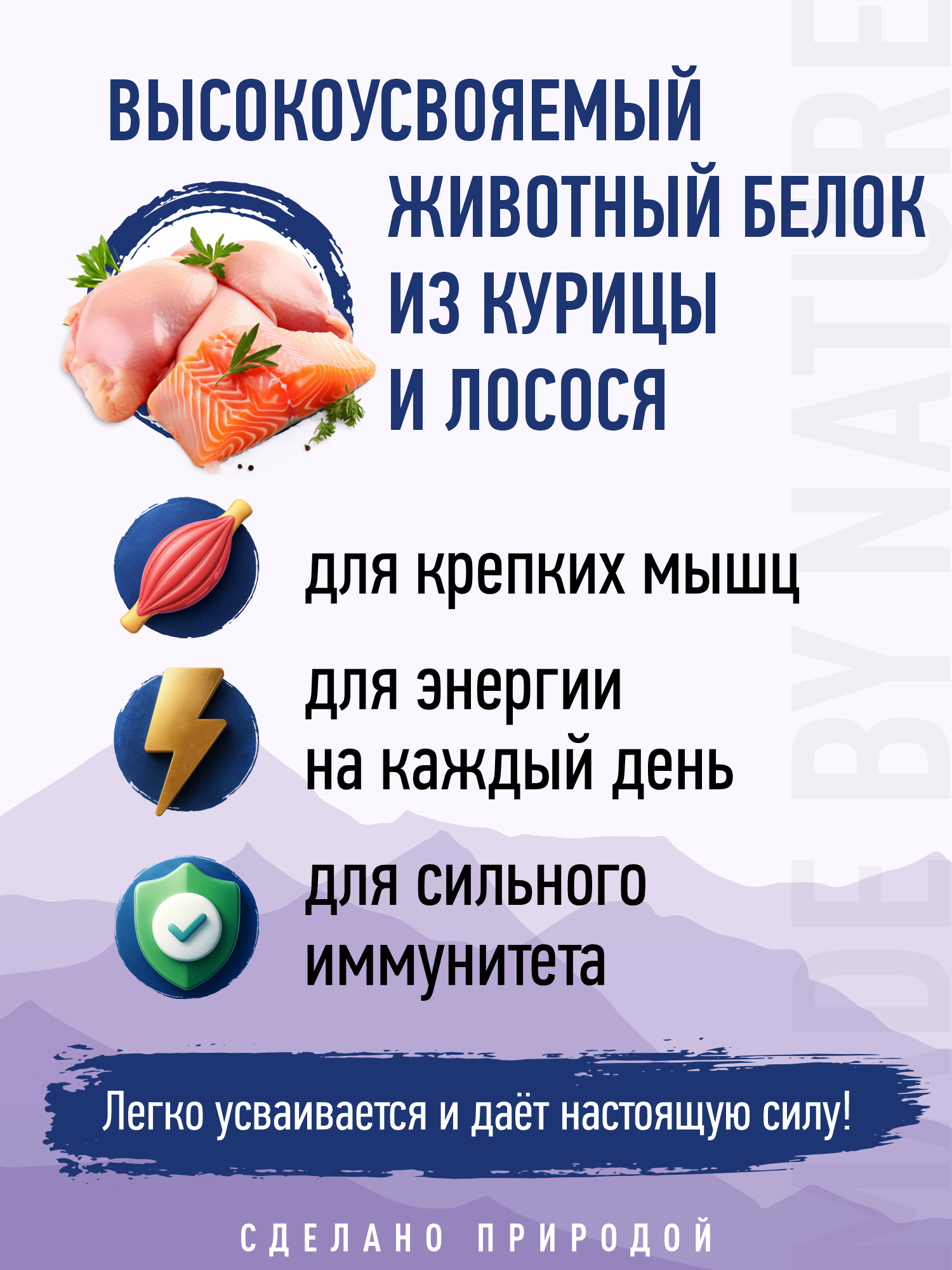 Корм для кошек сухой для стерилизованных Prime WILD беззерновой на курице 500г - фото 3