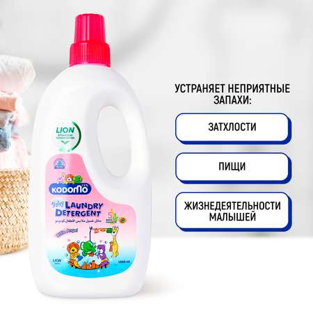 Гель для стирки детского белья Lion LION Kodomo Маленький ангел