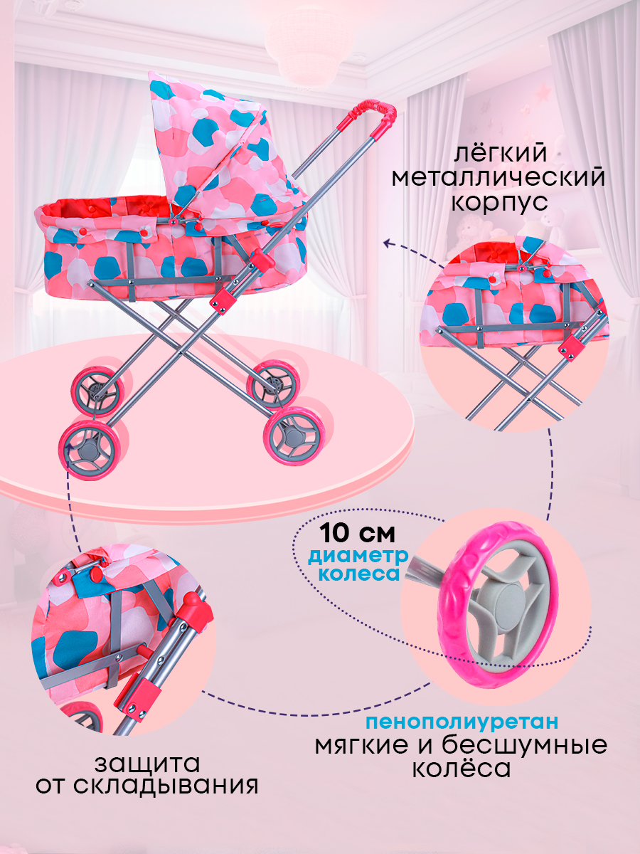 Коляска 2 в 1, коляска-люлька для кукол MELOBO 9308B - фото 6