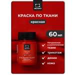 Краски акриловые Малевичъ