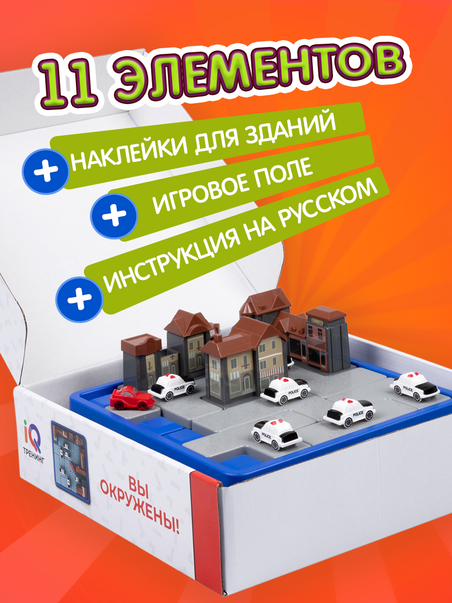 Настольная игра IQ ТРЕНИНГ Вы окружены! нейротренажер - фото 2