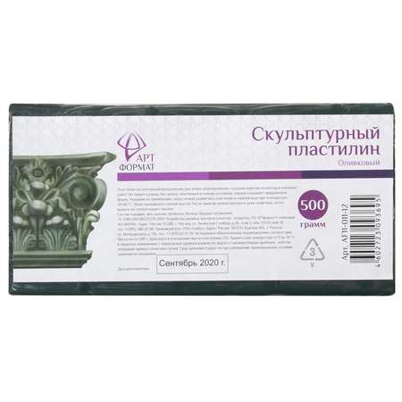 Пластилин АРТформат