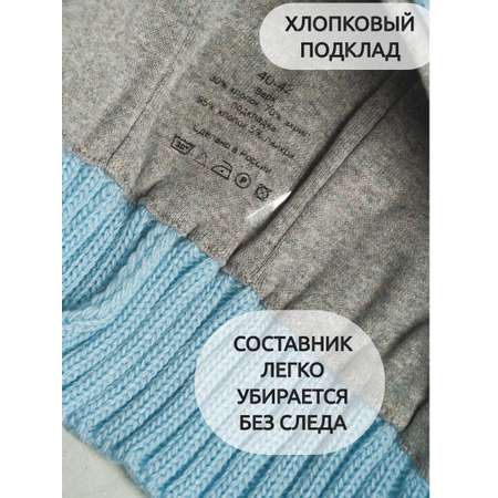 Шапка-шлем ПриКиндер