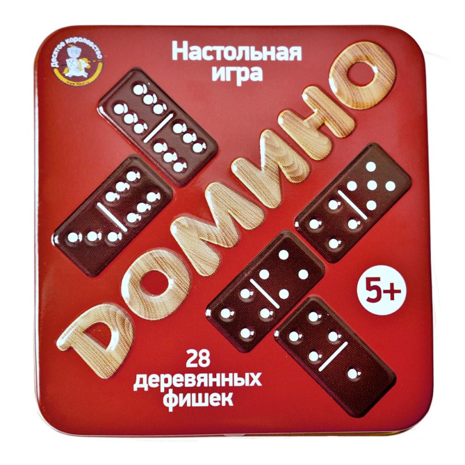 Настольная игра Sima-Land Домино - фото 3