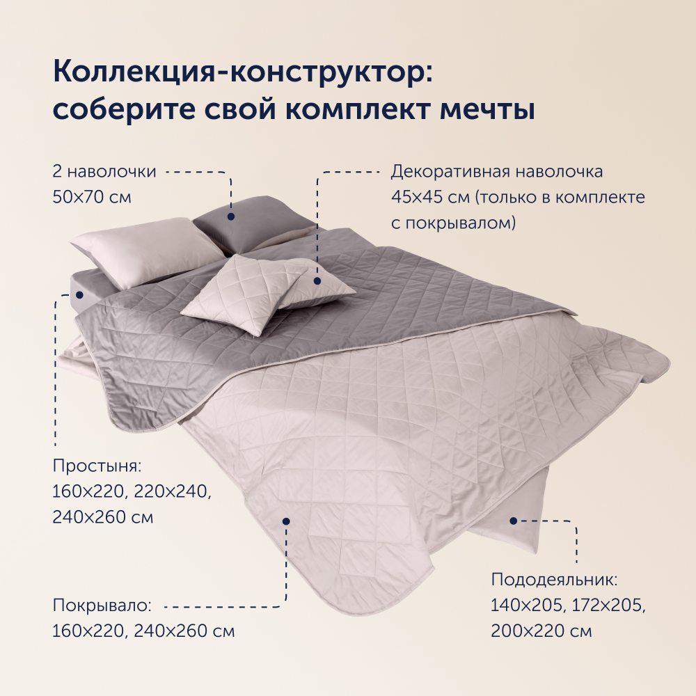 Комплект постельного белья buyson Песок/Роза 2 предм. - фото 11