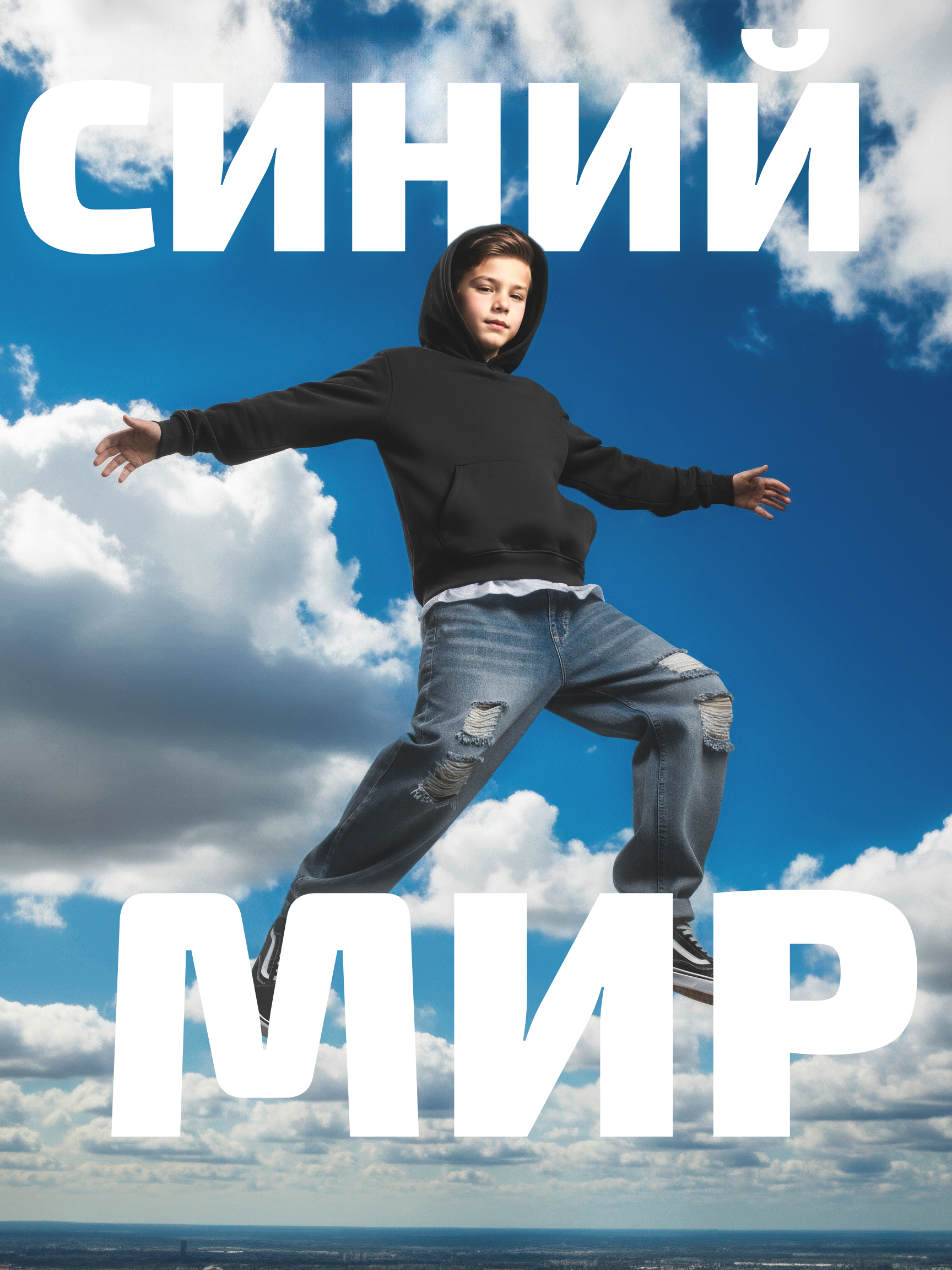 Джинсы СИНИЙ МИР WUD18324-G39 - фото 8