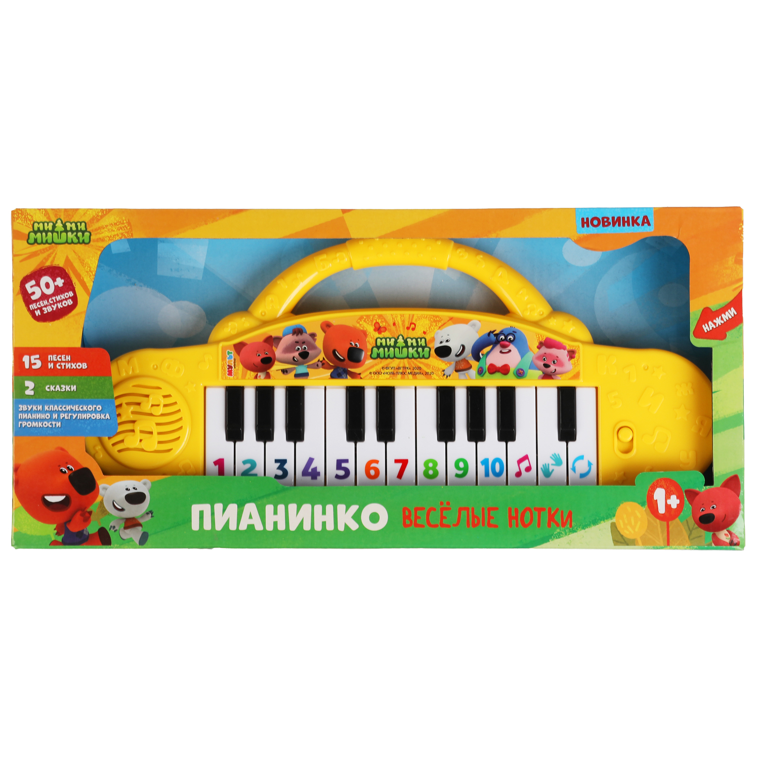 Игрушка музыкальная УМка Ми-ми-мишки пианино - фото 1