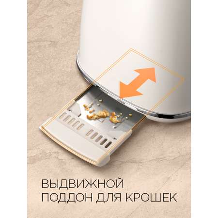 Тостер REDMOND М421