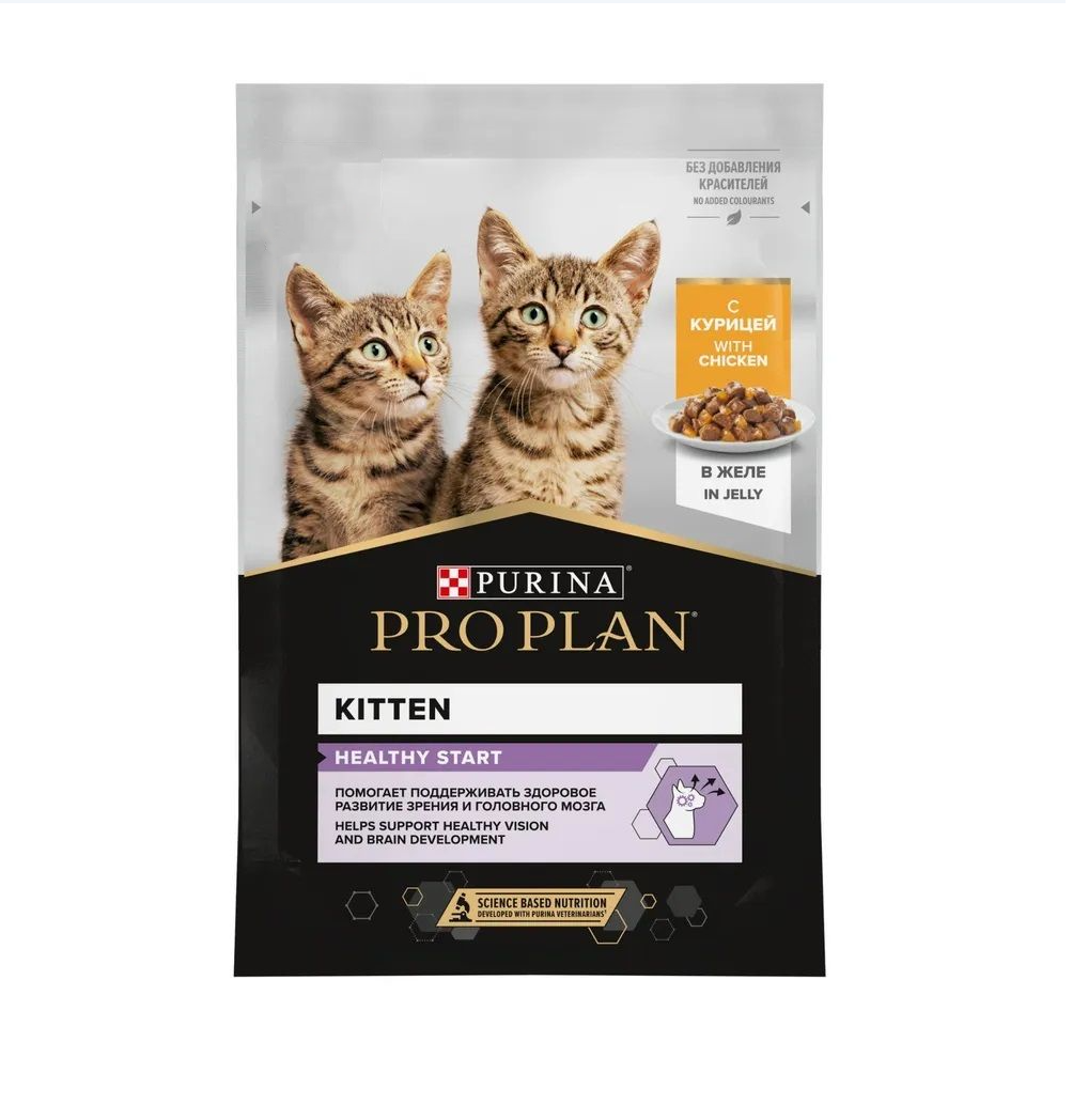 Влажный корм PRO PLAN NutriSavour Kitten 85 - фото 1