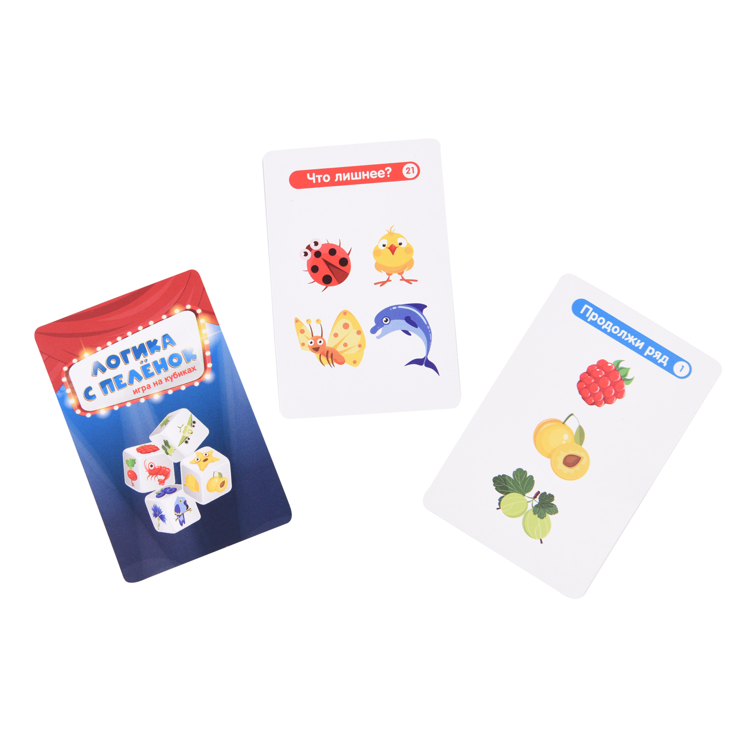 Настольная игра Десятое королевство Логика с пеленок - фото 6
