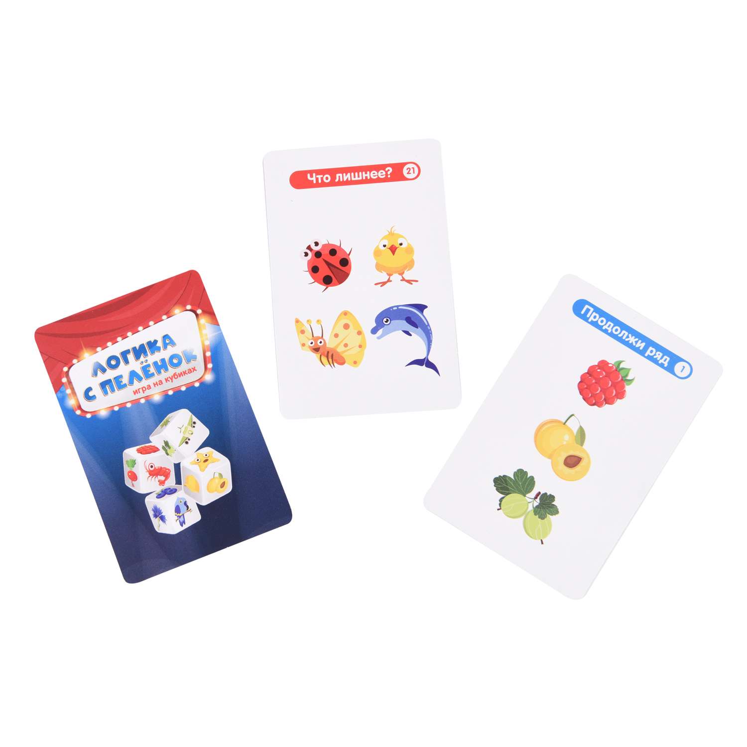 Настольная игра Десятое королевство Логика с пеленок - фото 6