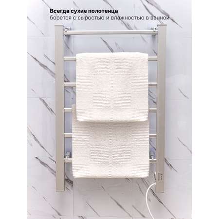 Полотенцесушитель HomDoctor электрический