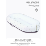 Гнездышко Dr. Hygge