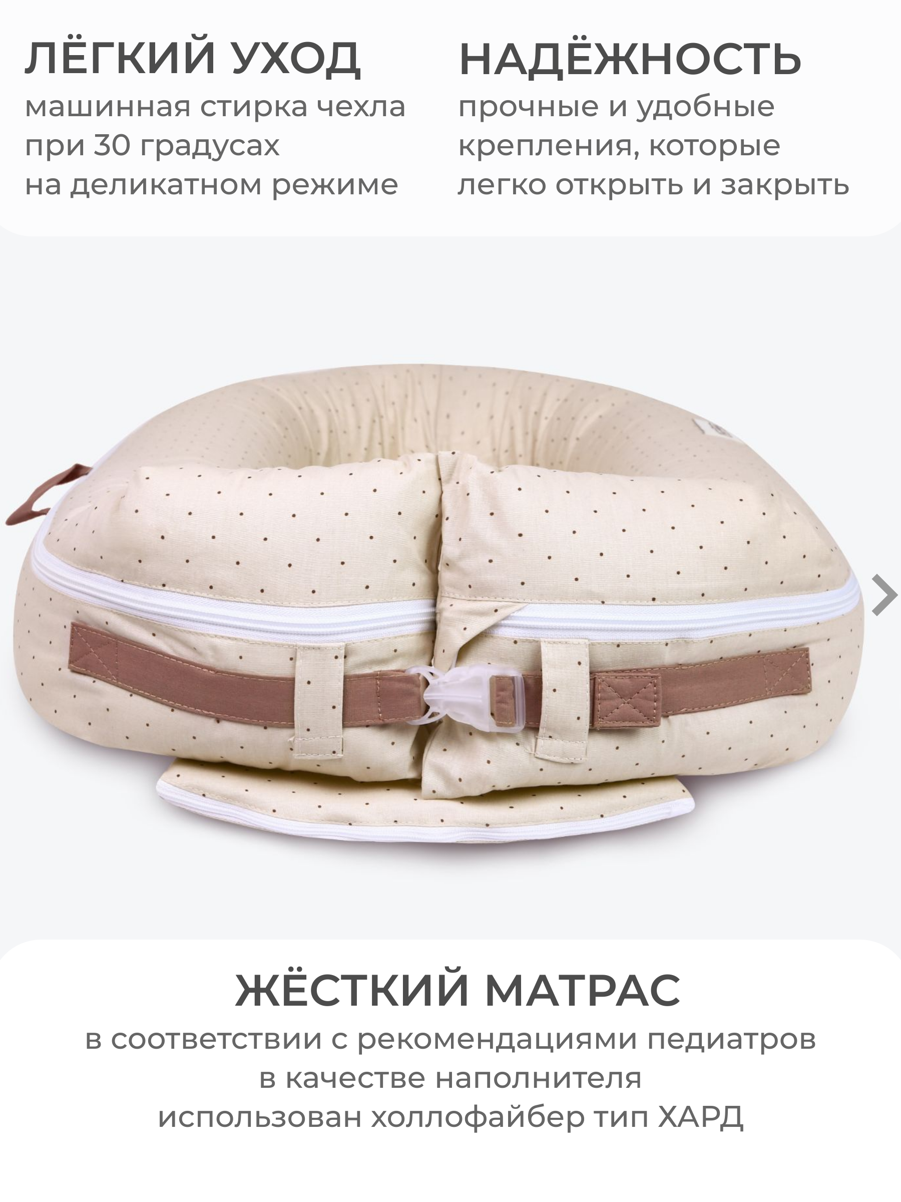 Гнездышко Dr. Hygge - фото 5