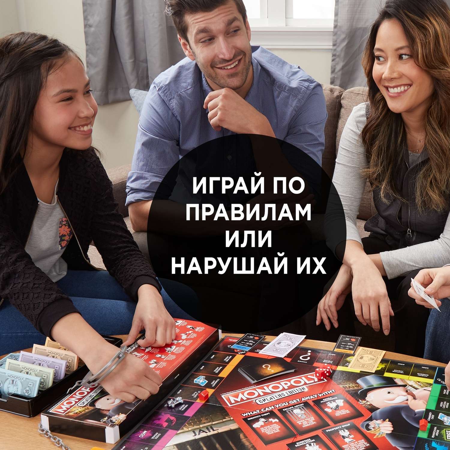 Настольная игра Monopoly Большая афера - фото 13