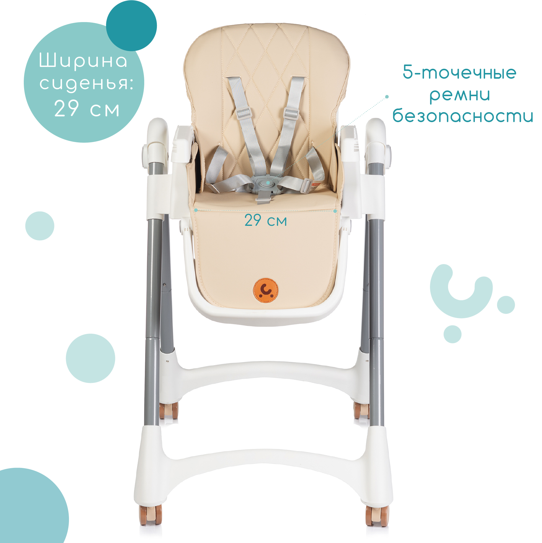 Стульчик для кормления Acarento Marmellata трансформер - фото 4