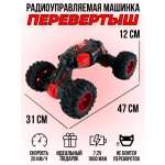 Автомобиль РУ HuangBo Toys