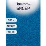 Набор для творчества Preciosa бисер чешский 10/0 500г 60150