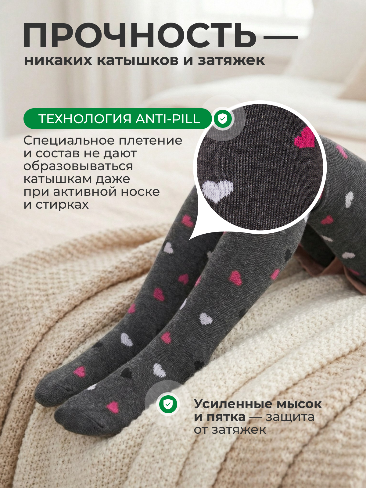 Колготки Лукоморье КР-м177/темно-серый_меланж - фото 4